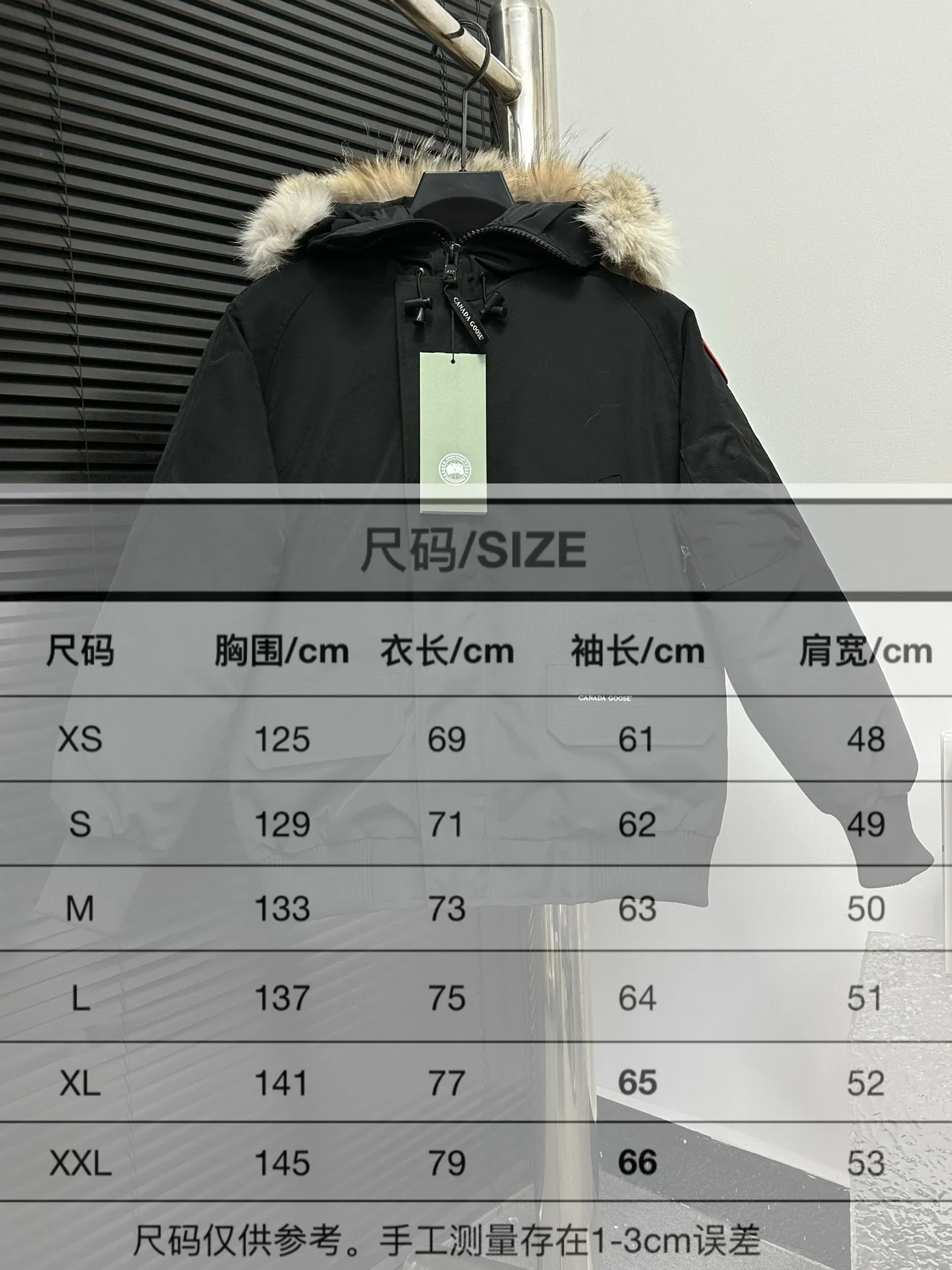 Size Chart# P780